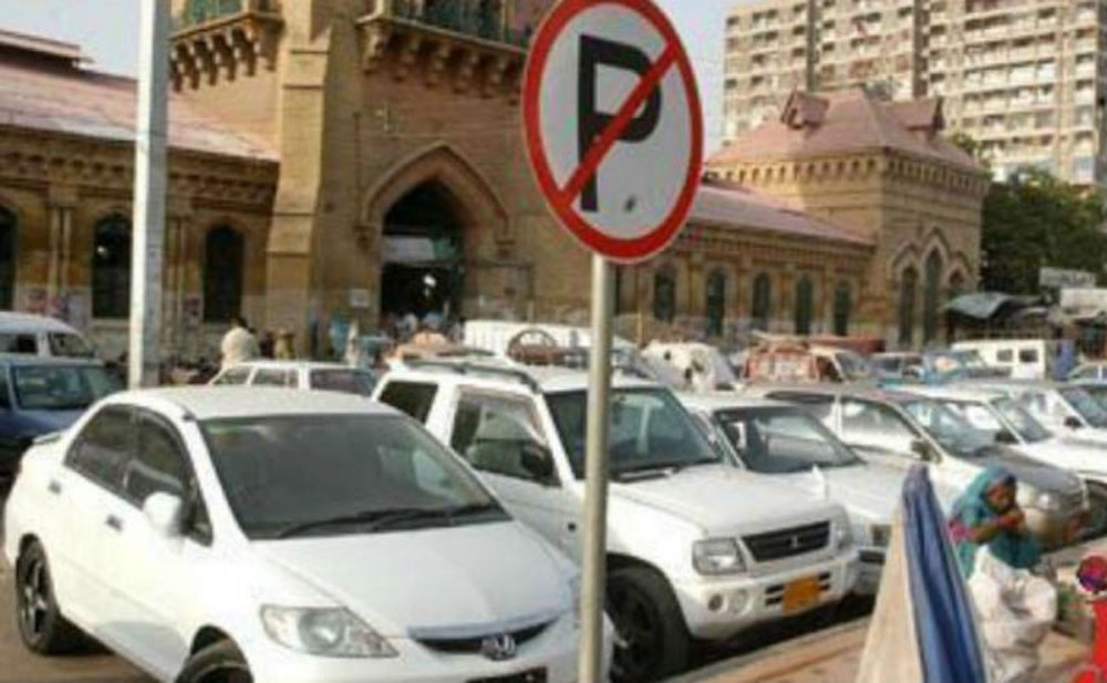 No Parking Sign